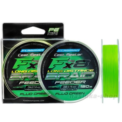 Плетено влакно за фидер Flagman Cast Master Long Distance Feeder x8, 150 м, Fluo Green