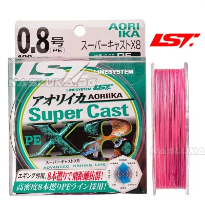 Плетено 8-нишково влакно Line System Super Cast PE X8, 100 м