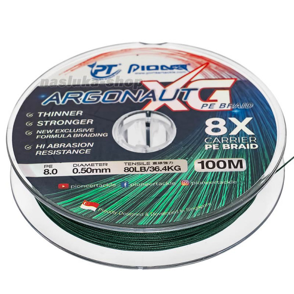 Плетено 8-нишково влакно Pioneer Argonaut XG 8x, 200 м, Dark Green — снимка 5