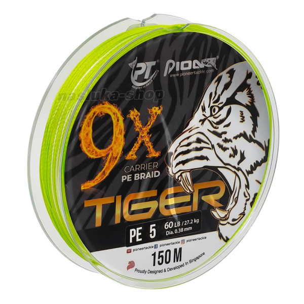 Плетено 9-нишково влакно Pioneer Tiger 9x, 150 м, White Green — снимка 5