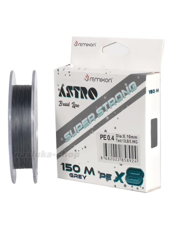Плетено 8-нишково влакно Remixon Astro Grey, 150 м