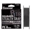 Плетенo влакнo Seaguar За спининг риболов, За морски риболов, За риболов на щука, За джиг риболов - Топ качество
