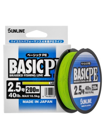 Sunline Basic PE, Light Green, Японско 4-нишково плетено влакно, 200 м