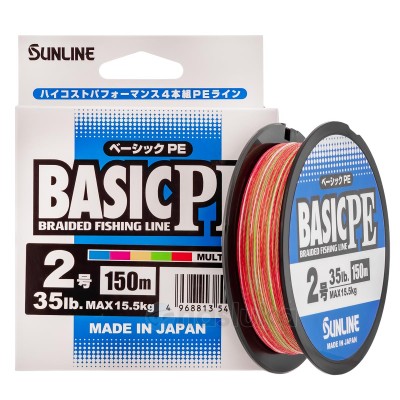 Sunline Basic PE, Multi Color, Японско 4-нишково плетено влакно, 200 м