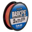 Плетенo влакнo Sunline За спининг риболов, За морски риболов, За риболов на щука, За джиг риболов - Топ качество