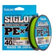 Sunline Siglon PEx4, Light Green - Японско 4-нишково плетено влакно, 150м