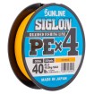 Sunline Siglon PEx4, Orange - Японско 4-нишково плетено влакно, 150м