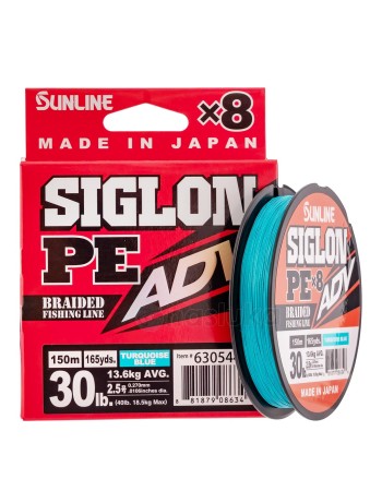 Японско плетено 8-нишково влакно Sunline Siglon PEx8 ADV, Turquoise Blue, 150 м
