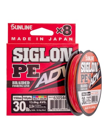 Японско плетено 8-нишково влакно Sunline Siglon PEx8 ADV, Multi Color, 150 м
