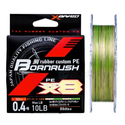 Японско плетено влакно YGK Tai-Rubber Custom PE Bornrush Wx8, 200 м