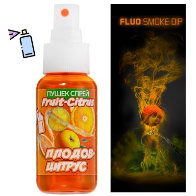 Пушещ спрей за фидер FishPro, Плодов Цитрус
