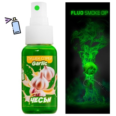 Пушещ спрей за фидер FishPro, Чесън