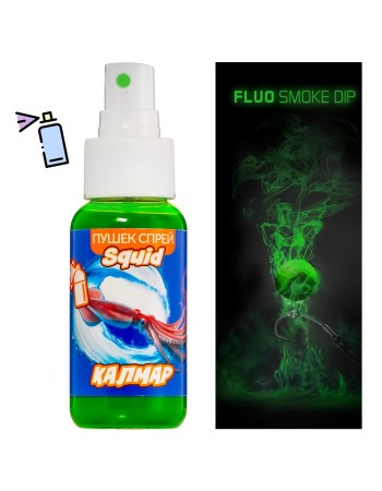Пушещ спрей за фидер FishPro, Калмар