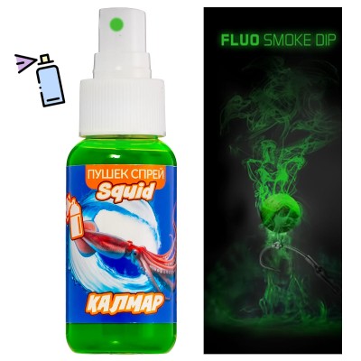Пушещ спрей за фидер FishPro, Калмар