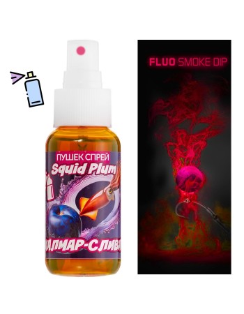 Пушещ спрей за фидер FishPro, Калмар и Слива