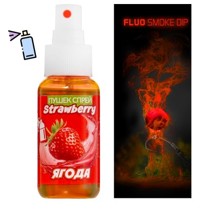 Пушещ спрей за фидер FishPro, Ягода