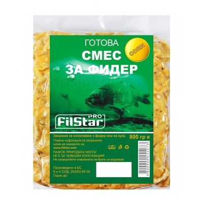Готова смес за фидер риболов Filstar, Царевица