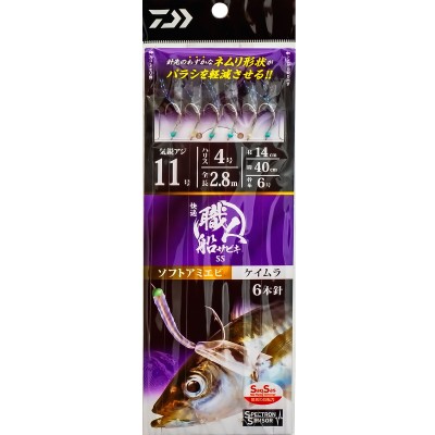 Морско чепаре Daiwa Syokunin Sabiki SS Soft Ami Ebi, 2.80 м