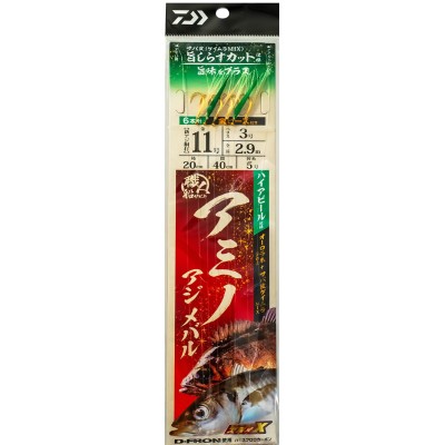 Морско чепаре Daiwa Sabiki Amino Aji Mebaru High Apeal, 2.90 м