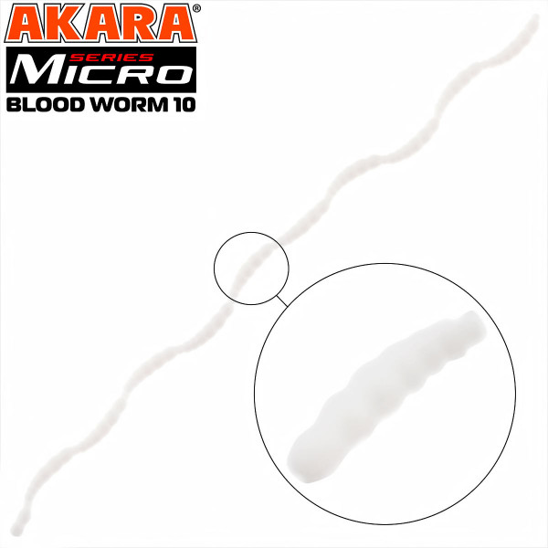 Силиконови примамки Akara Soft Tail Micro Blood Worm 10 мм, цвят 02T, 160 бр. — снимка 1