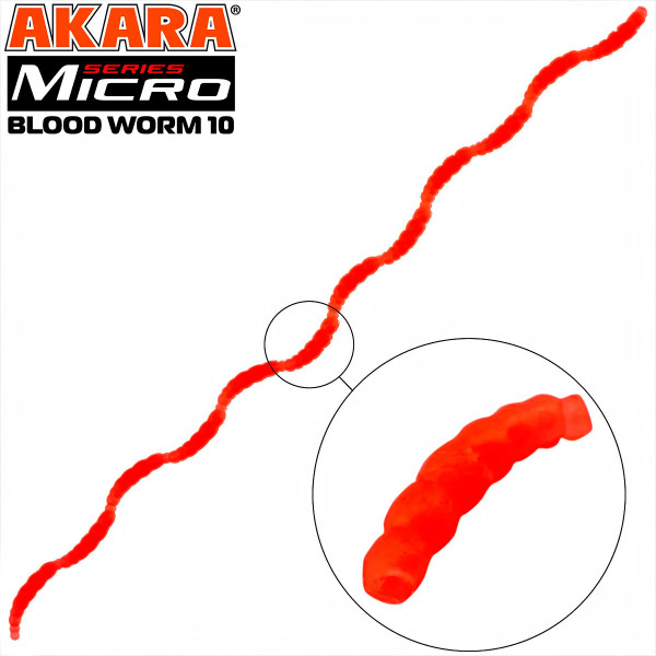 Силиконови примамки Akara Soft Tail Micro Blood Worm 10 мм, цвят 100, 160 бр. — снимка 1