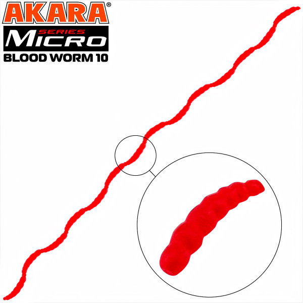 Силиконови примамки Akara Soft Tail Micro Blood Worm 10 мм, цвят 204, 160 бр. — снимка 1