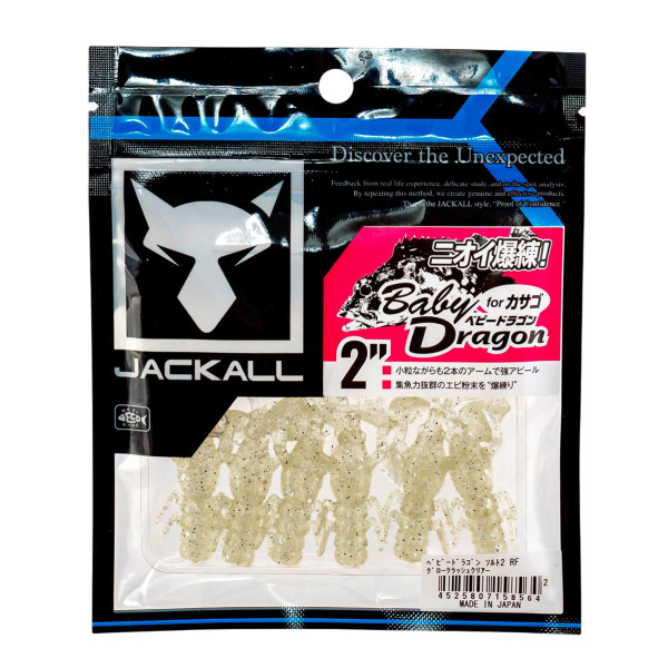 Силиконови примамки Jackall Baby Dragon 2", 50 мм, 6 бр. - Glow Crush Clear — снимка 2
