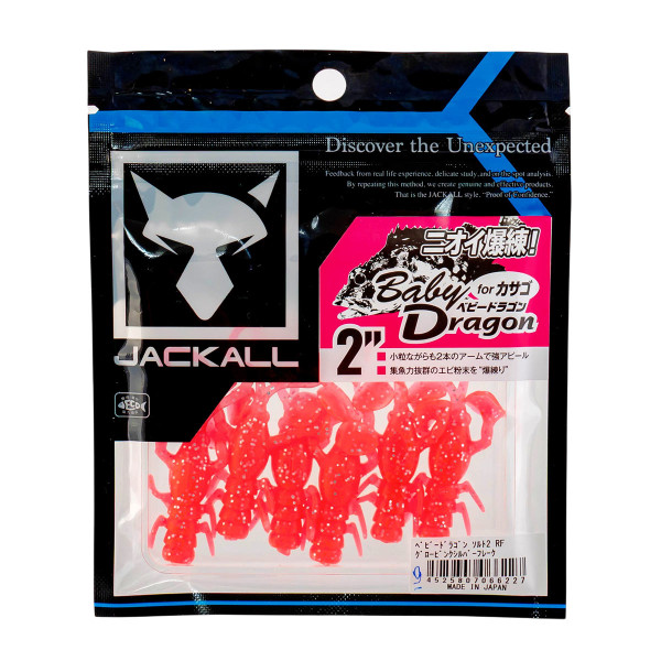 Силиконови примамки Jackall Baby Dragon 2", 50 мм, 6 бр. - Glow Pink Silver Flake — снимка 2