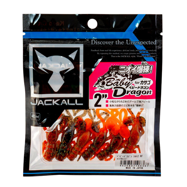 Силиконови примамки Jackall Baby Dragon 2", 50 мм, 6 бр. - Isome Orange — снимка 2