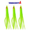 Силиконови примамки Yamashita Panic Bait 7.6 см - 3 броя в опаковка