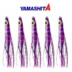 Силиконови примамки Yamashita Panic Bait 3.8 см - 5 броя в опаковка