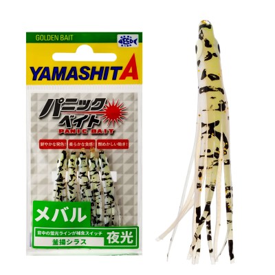 Силиконови октоподи Yamashita Panic Bait Rockfish 1.5", MB05 KS, 5 бр.