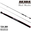 Akara Black Shadow 2.1 м - въдица за риболов на пъстърва