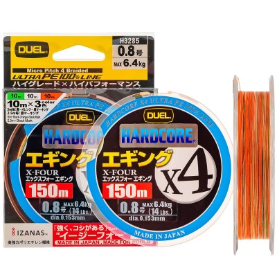 Плетено влакно Duel Hardcore x4, Multicolor, 150 м