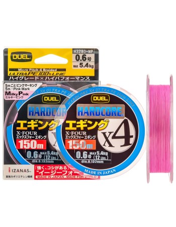 Плетено влакно Duel Hardcore x4 PE, Milky Pink, 150 м