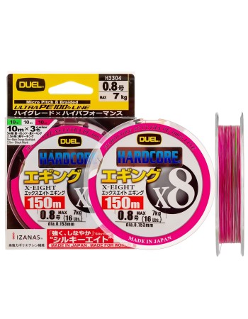 Плетено влакно Duel Hardcore x8 PE, Multicolor, 150 м