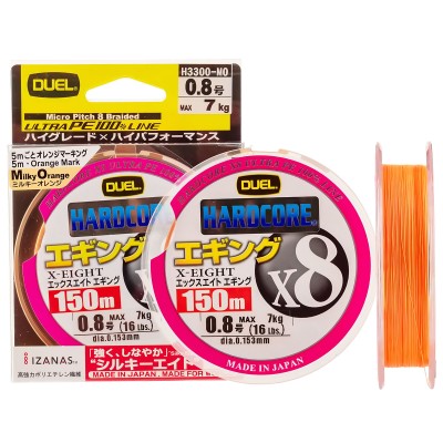 Плетено влакно Duel Hardcore x8 PE, Milky Orange, 150 м