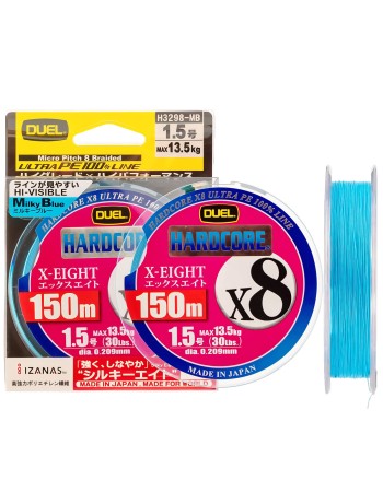 Плетено влакно Duel Hardcore x8 PE, Milky Blue, 150 м
