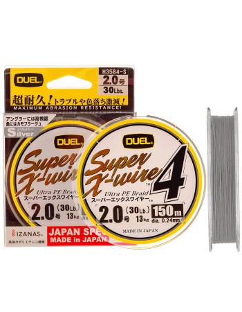 Плетено влакно Duel Hardcore Super X-Wire x4, Silver, 150 м