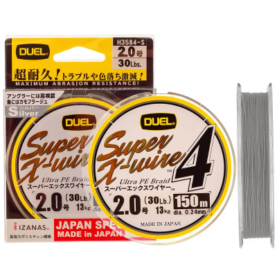 Плетено влакно Duel Hardcore Super X-Wire x4, Silver, 150 м