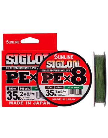 Плетено 8-нишково влакно Sunline Siglon PEx8, Dark Green, 150 м