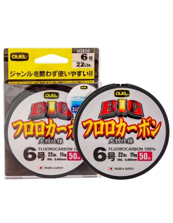 Флуорокарбон Duel Big Fluorocarbon, 50 м