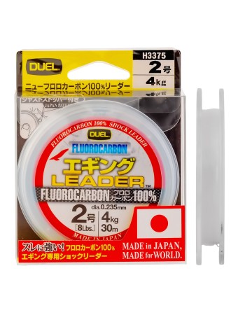 Флуорокарбонов лидер DUEL 100% Fluorocarbon, 30 м