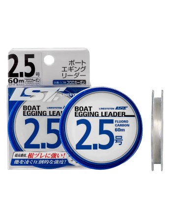 Флуорокарбон за поводи Line System Boat Egging Leader, 60 м