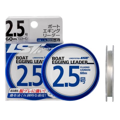Флуорокарбон за поводи Line System Boat Egging Leader, 60 м