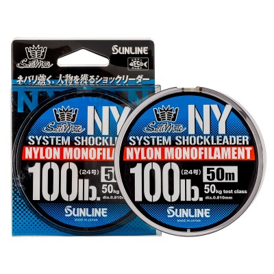 Монофилно влакно за шок лидери Sunline System Shockleader NY, 50 м