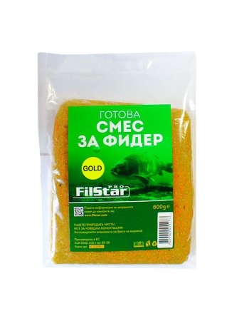 Готова смес за фидер риболов Filstar Gold 800 г