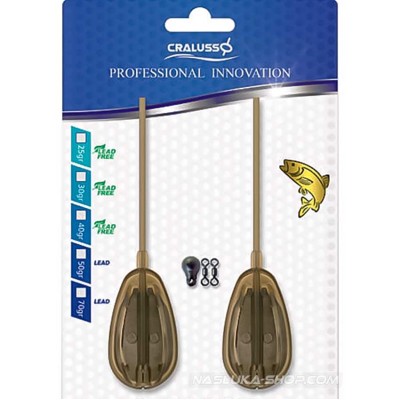 Комплект метод фидер хранилки Cralusso Rocket Method Basket, 3365