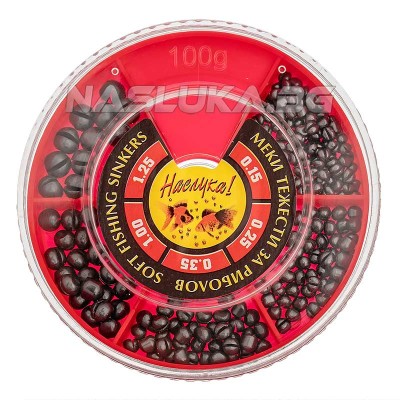 Тежести за риболов на плувка Наслука, Червена кутия