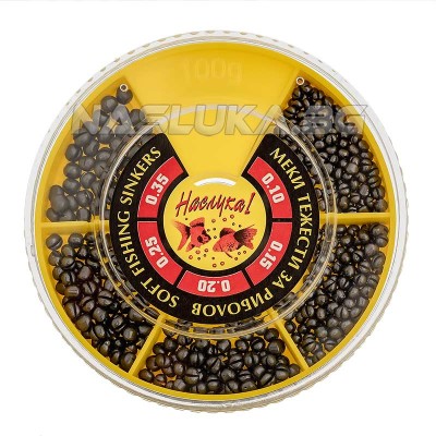 Тежести за риболов на плувка Наслука, Жълта кутия